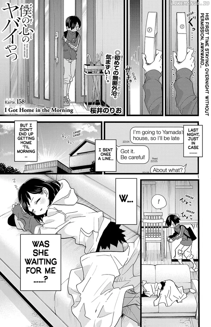 The Dangers in My Heart Chapter 158 image 2_optimized